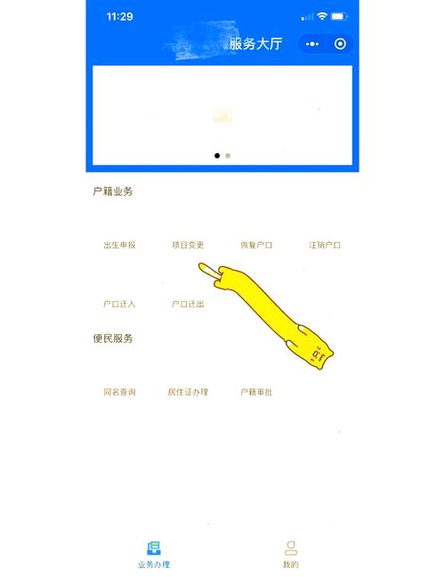 快手注册了怎么改名字