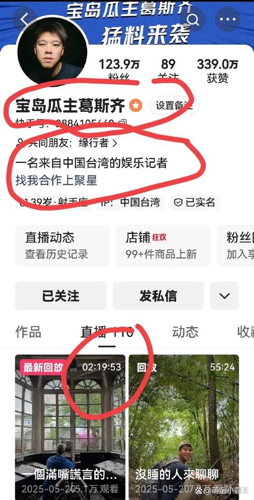 快手注册了怎么改名字