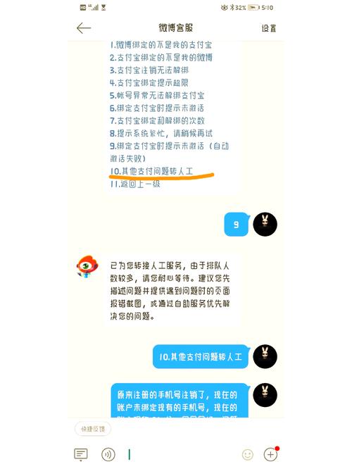 小红书解绑怎么恢复