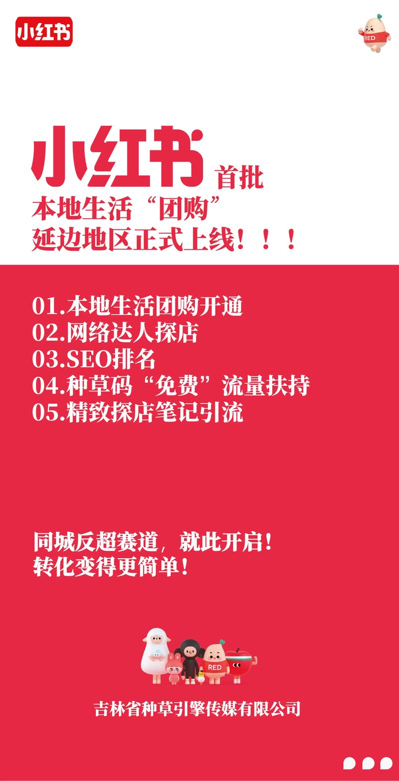 小红书公司福利具体有哪些？加班强度与福利匹配度如何？员工真实体验怎么样？