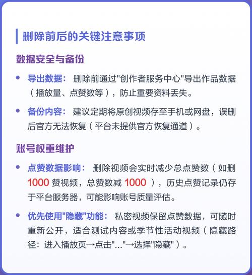 抖音删除视频怎么删