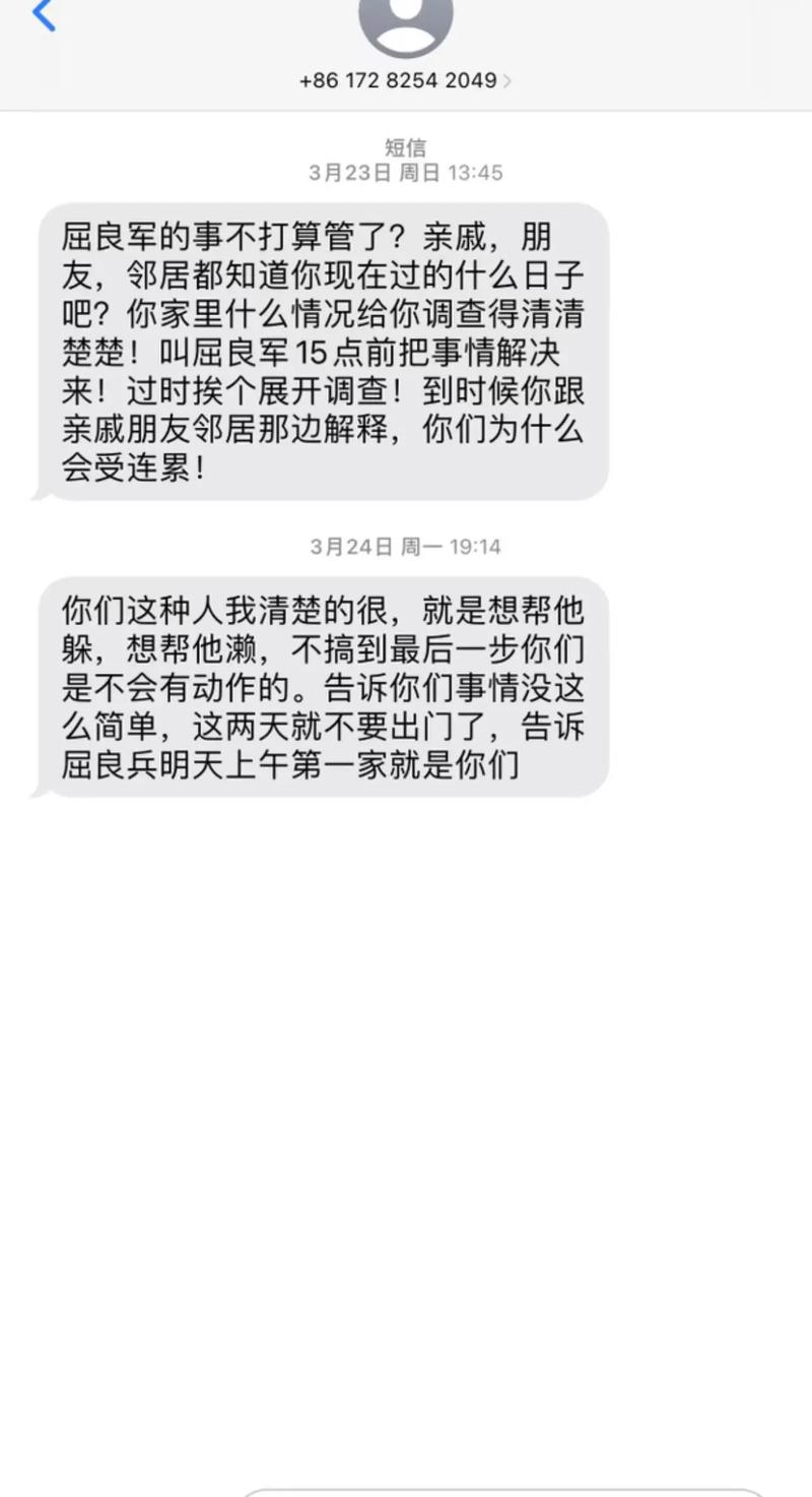 小红书短信为何频繁轰炸？用户隐私与体验该如何平衡？