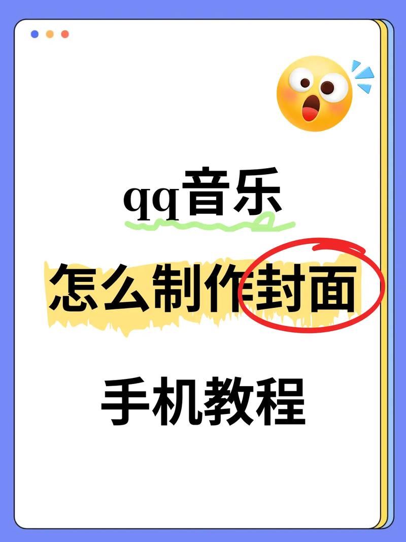 如何在快手制作带音乐的长图？步骤与工具全解析！