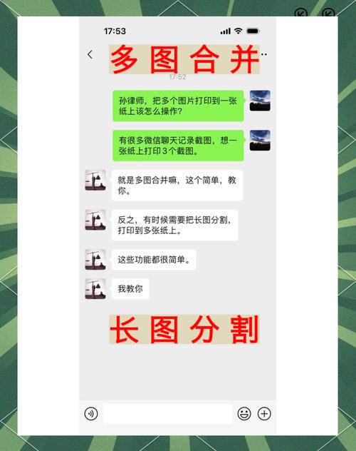 快手图集和长图怎么弄