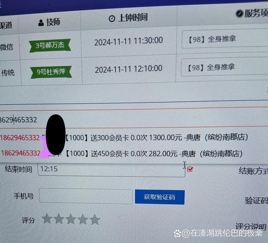 小红书兑换码被用了
