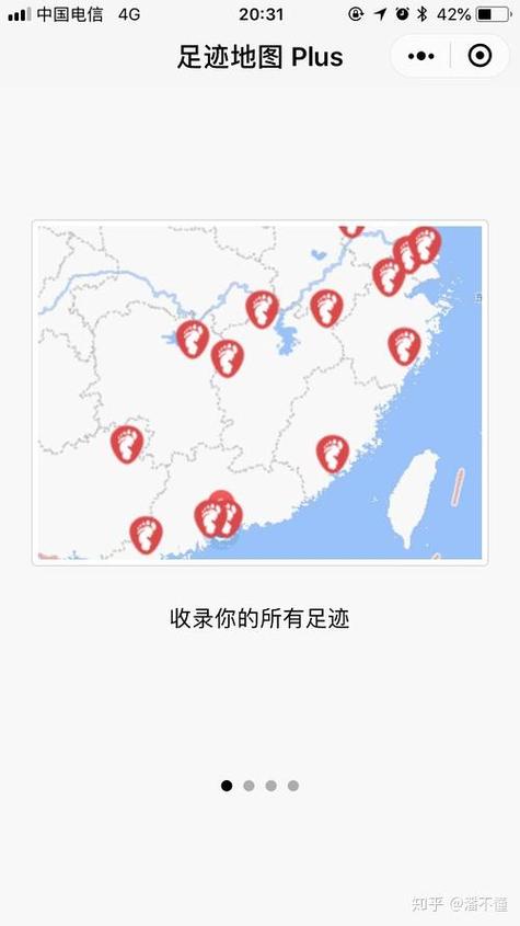 在小红书上，用户能查看自己的历史足迹吗？他人的浏览足迹会被公开显示吗？