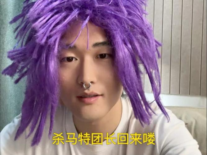 快手杀马特团长进去了