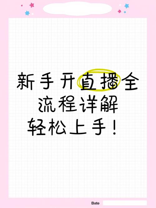 快手怎么能快点开直播