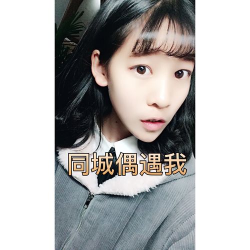 快手网红仙女永远三岁