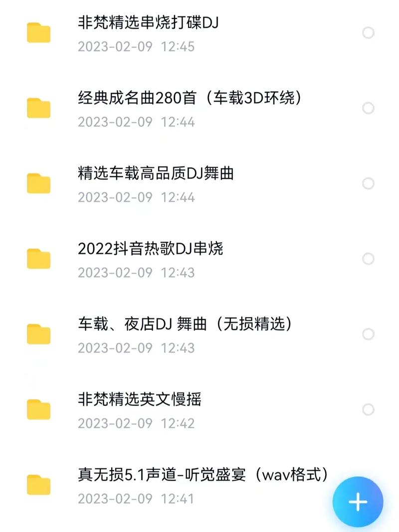 抖音音乐下载全攻略，为何官方不提供直接下载？这些方法真的安全吗？