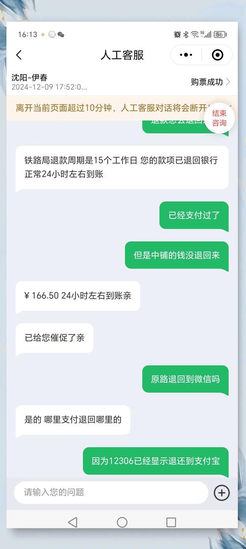 小红书退款申请后显示已处理，钱却迟迟不到账，到底是我的操作有问题，还是平台流程卡住了？