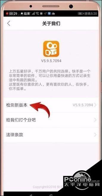 快手如何升级到最新版本？升级后功能变化与操作指南是什么？