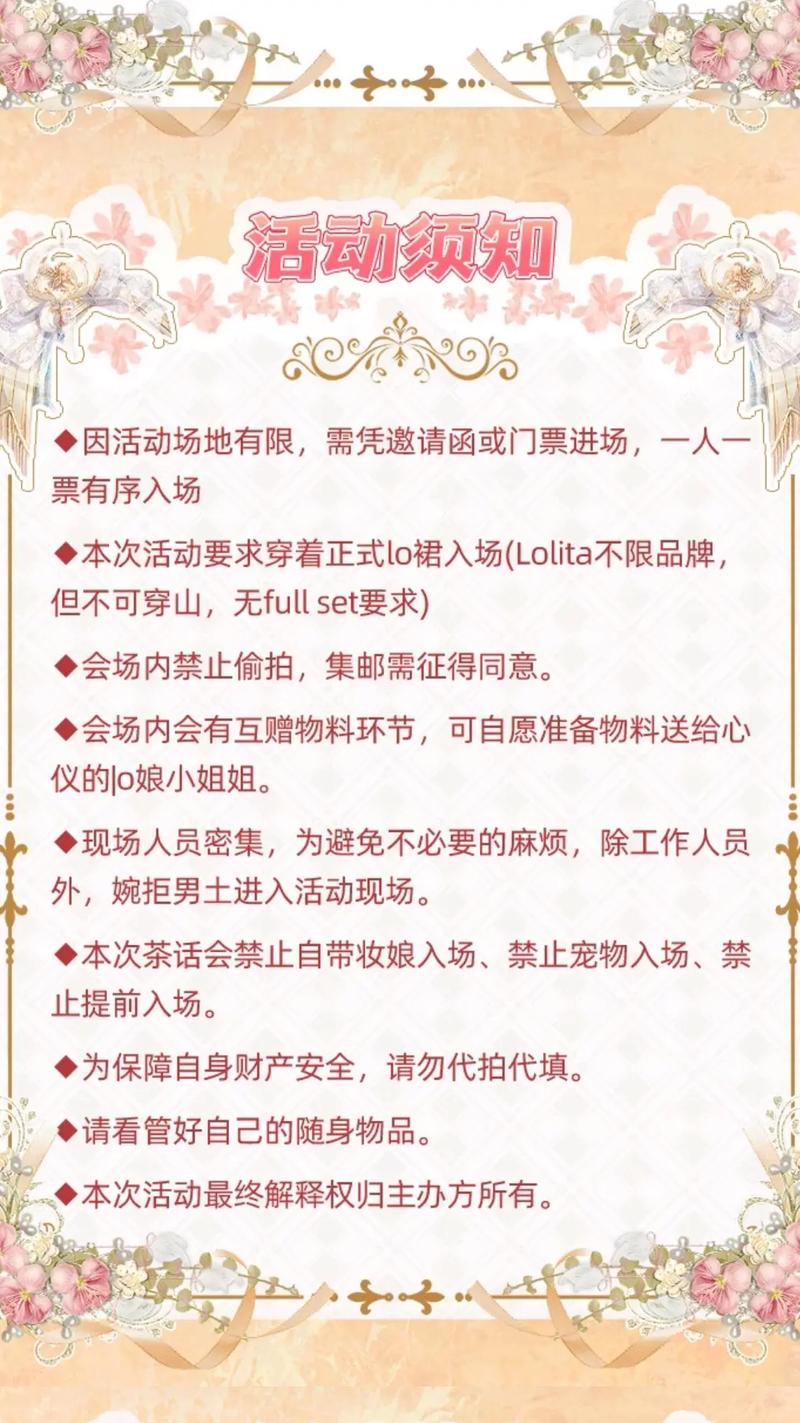 小红书薯券使用规则有哪些限制？过期未用会作废吗？可以叠加使用吗？