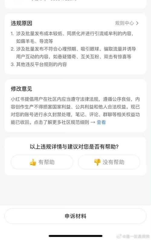 审核为何如此严格？普通用户该如何避免违规？