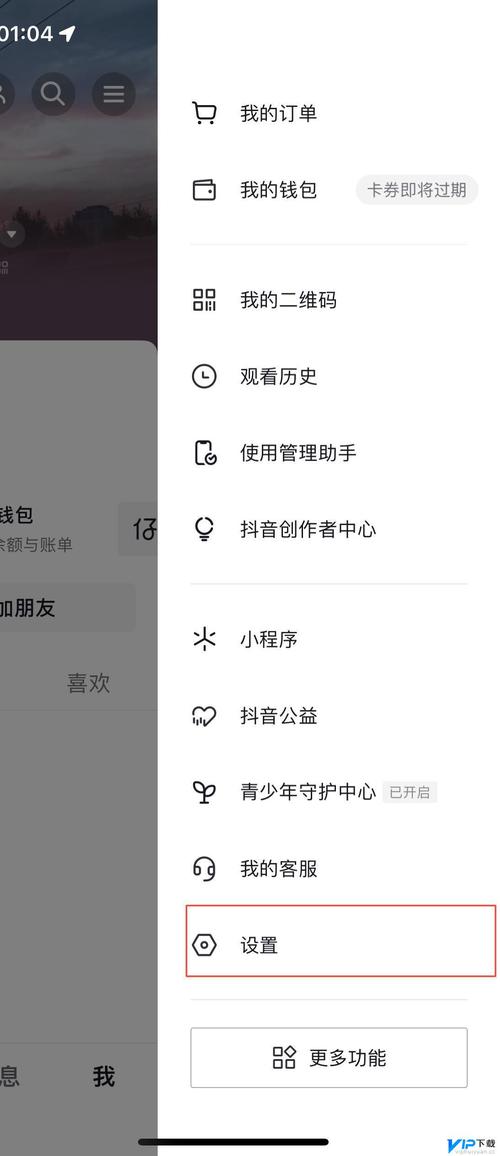 小红书退出登录后账号信息会清空吗？退出后重新登录需要重新验证吗？