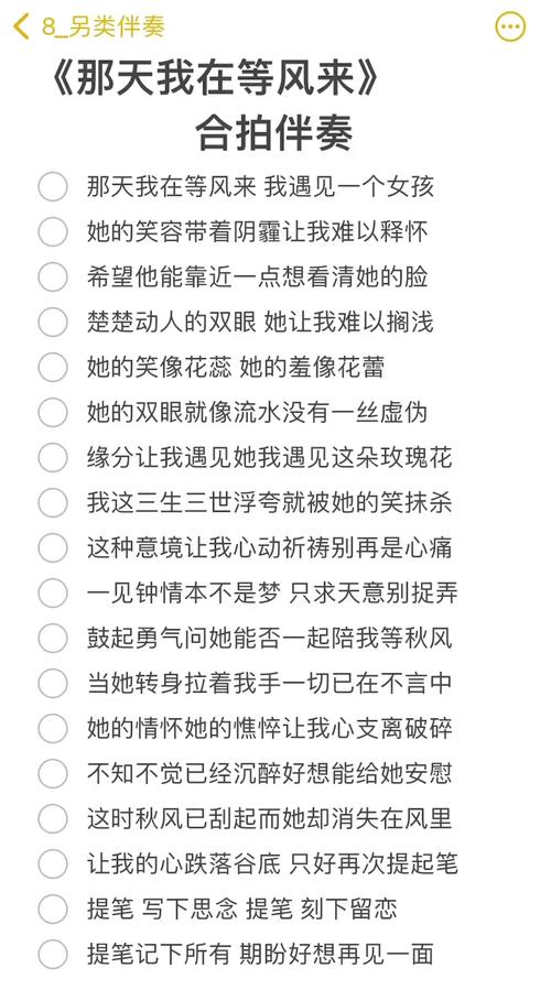快手喊麦录音时背景音乐和主声轨怎么同步？手机自带麦克风能录出清晰音质吗？有没有简单后期混音技巧让声音更带感？
