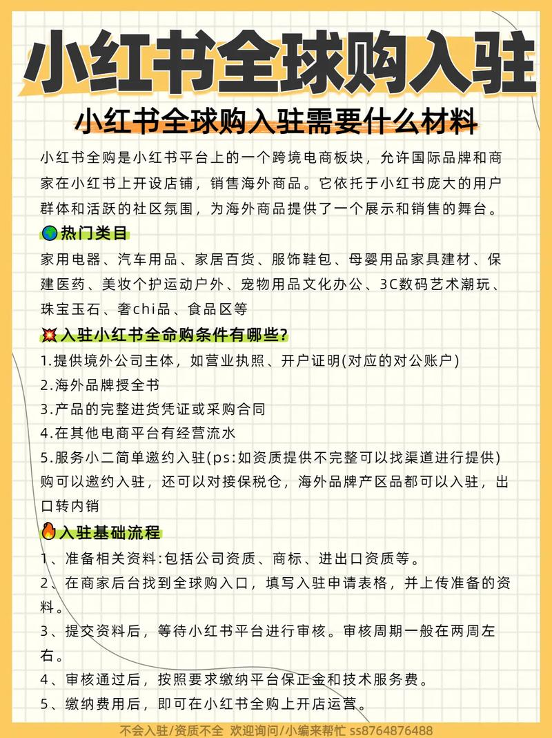 小红书限时购是什么？它的规则和普通购物有啥区别？怎么才能抢到？