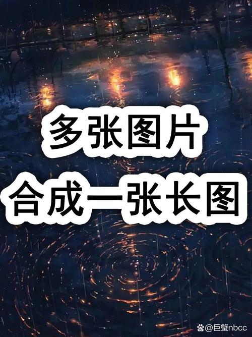 快手多张照片怎么制作成动态视频？照片顺序、转场效果和背景音乐怎么设置？