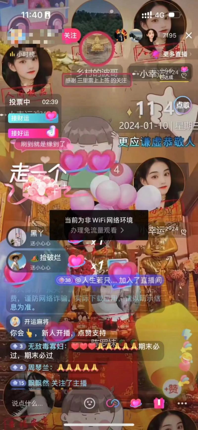 快手上飘了是什么梗？背后反映怎样的用户心理或平台现象？