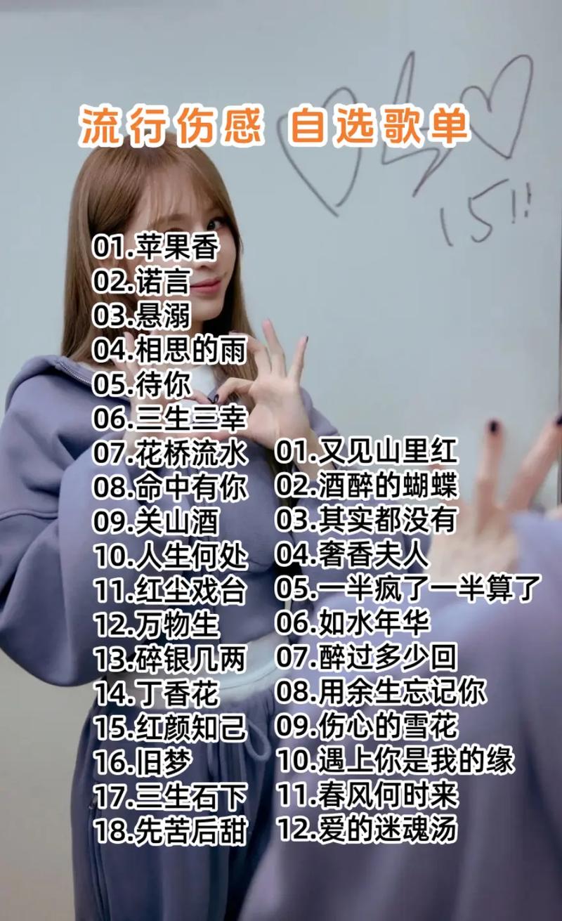 为什么最近抖音上超火的这首歌能刷屏？旋律还是歌词戳中了大家的共鸣点？