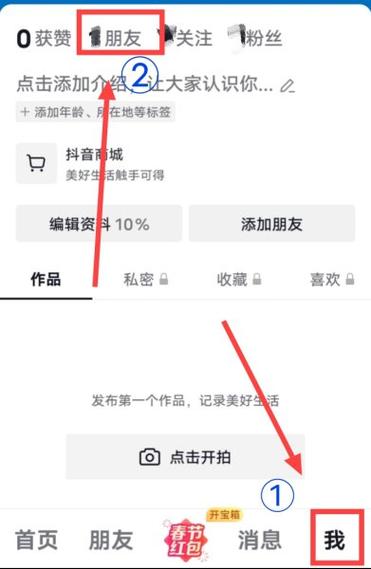 抖音视频播放时突然静音？是什么原因导致抖音没有声音，又该如何快速解决？