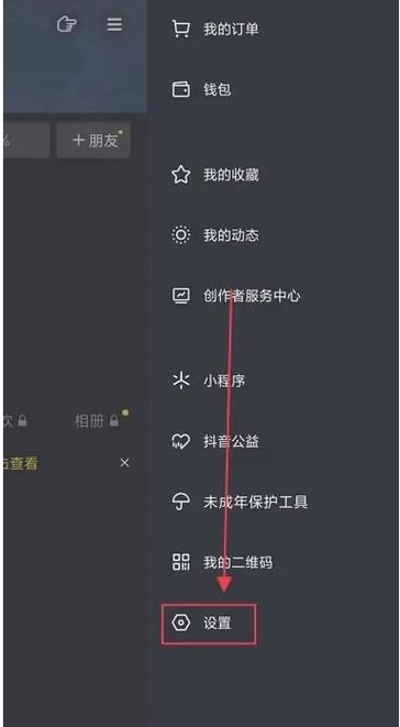 抖音解绑手机号的操作流程是怎样的?若遇到账号无法解绑或提示验证失败等问题,有哪些解决方法?