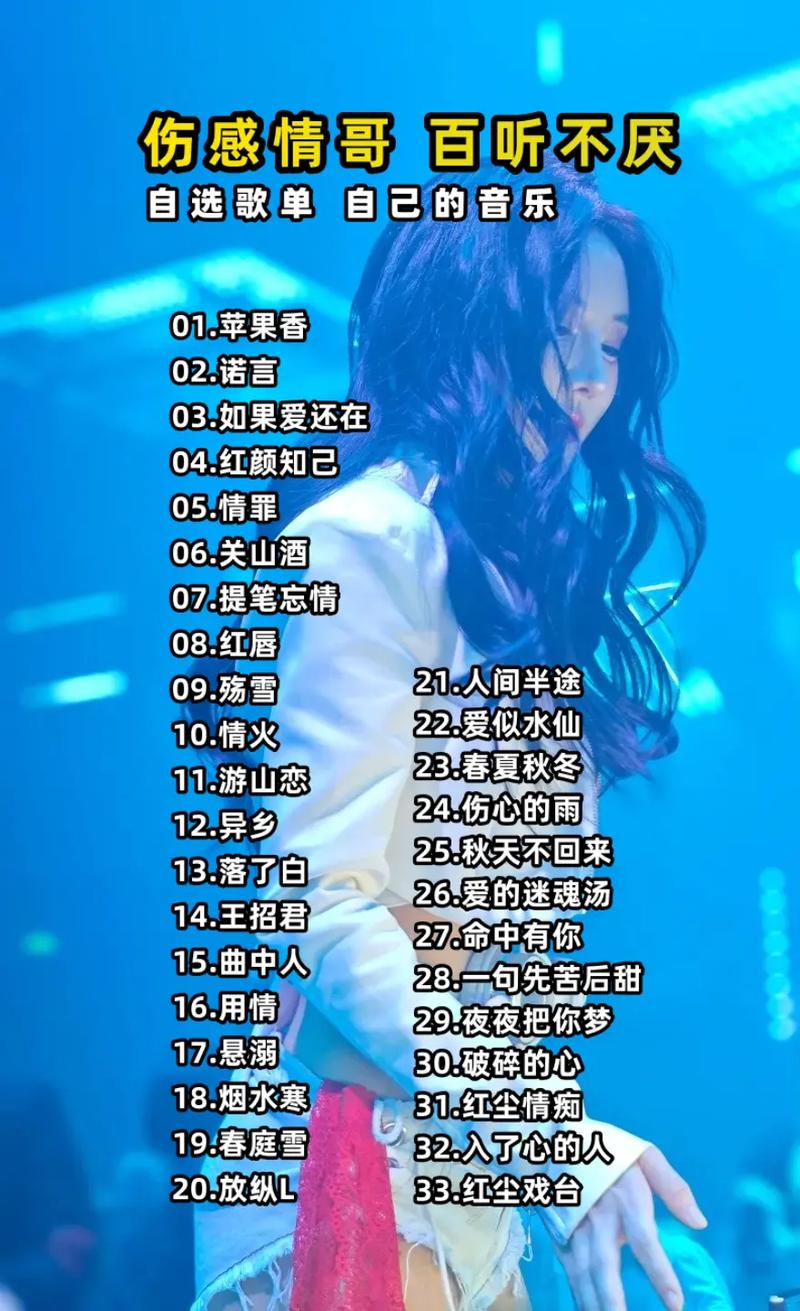 为什么现在最火的抖音歌曲总能精准戳中大众情绪，成为全民传唱的爆款密码？