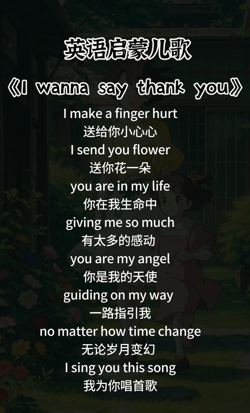 快手刘叉叉的英文歌为何能引发跨文化共鸣?她的发音技巧与情感表达有何独特之处?