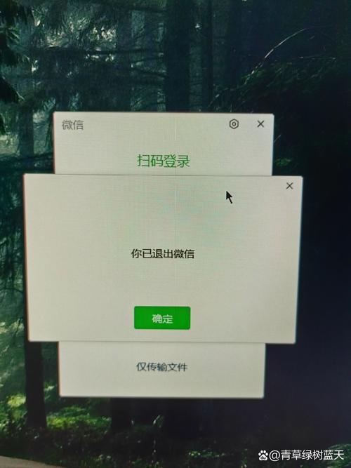 小红书电脑端登录失败怎么办？账号密码正确仍无法登录，是系统故障还是账号异常？