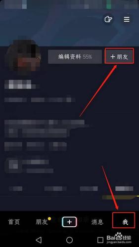 抖音添加好友的多种方法你都掌握了吗？快速加好友的技巧和注意事项有哪些？
