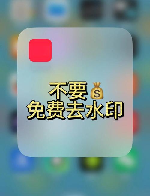 如何彻底去除抖音水印又不影响画质？有哪些实用工具或方法？