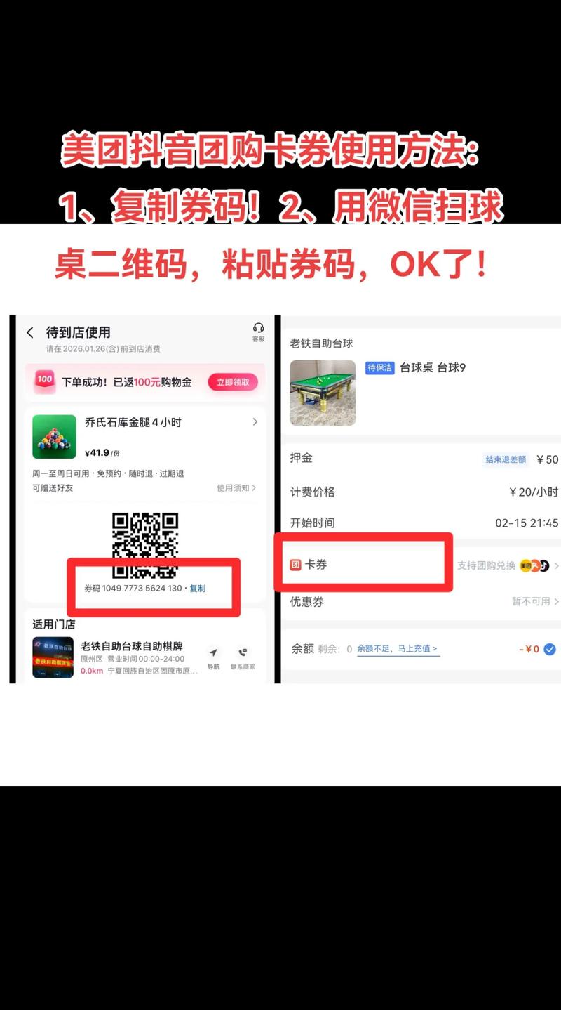 为什么小红书新人券显示无法使用？是新账号资格问题还是系统bug？