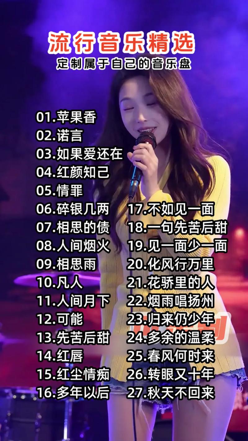 抖音里的歌曲大全真能收录所有热门歌曲吗？新歌和老歌是如何被筛选分类的？