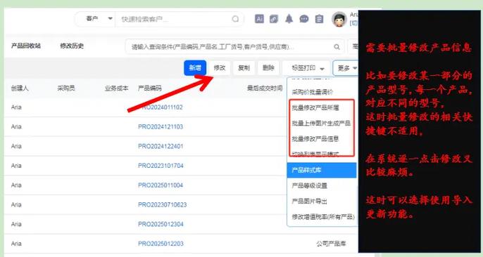 小红书订单修改全攻略，从入口操作到售后规则，这些细节你真的清楚吗？