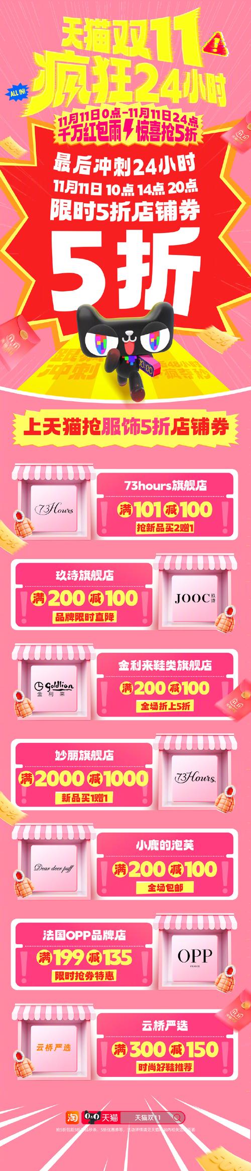 小红书折扣日是每月固定某一天吗？不同品类商品折扣时间有差异吗？怎么才能第一时间获取最新折扣信息？