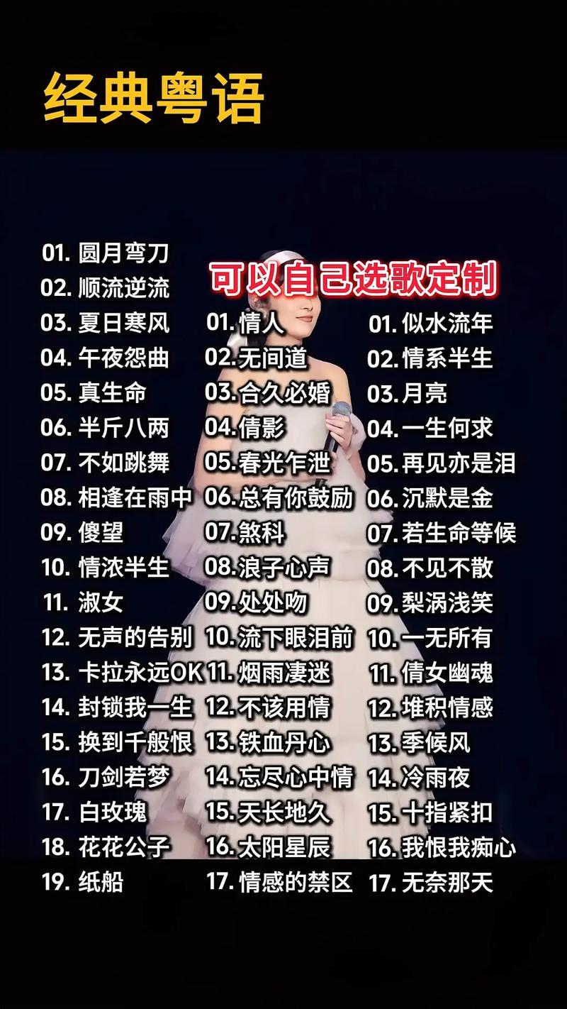 快手最热粤语歌为何能引爆流量？背后藏着哪些粤语文化密码？