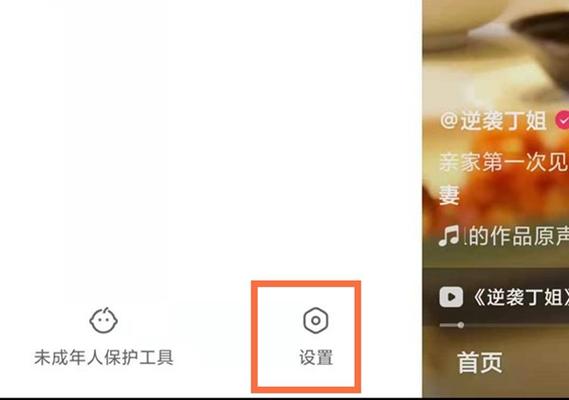 如何在快手查看访客记录？我的快手访客功能在哪里找？
