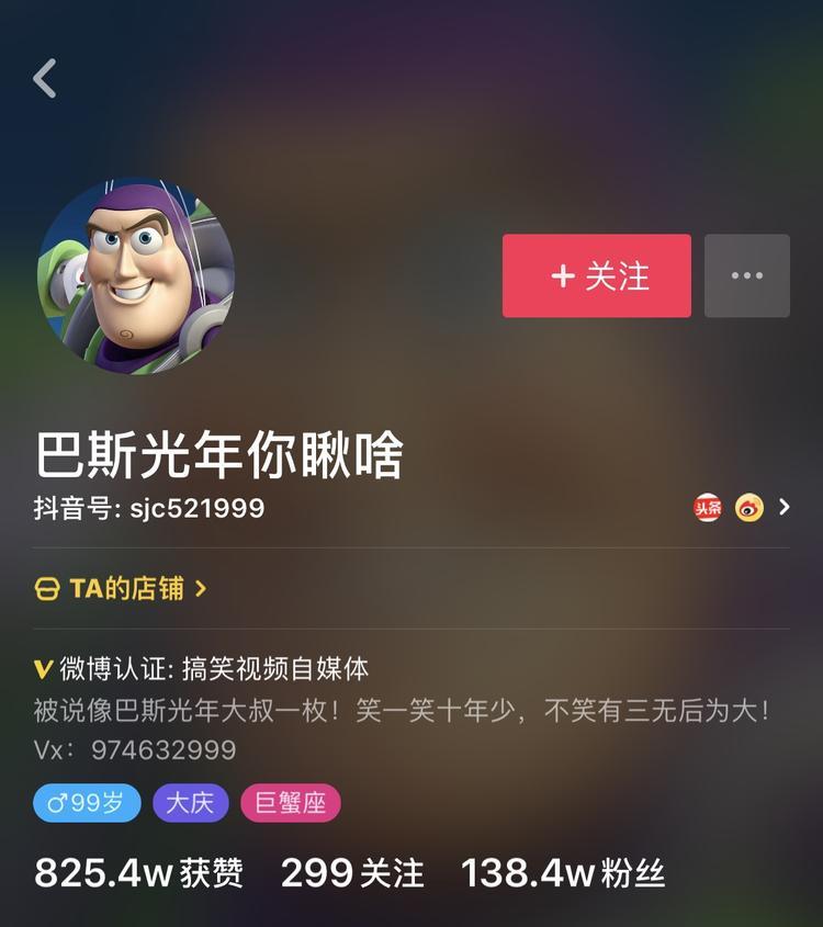 抖音的购物车在哪里