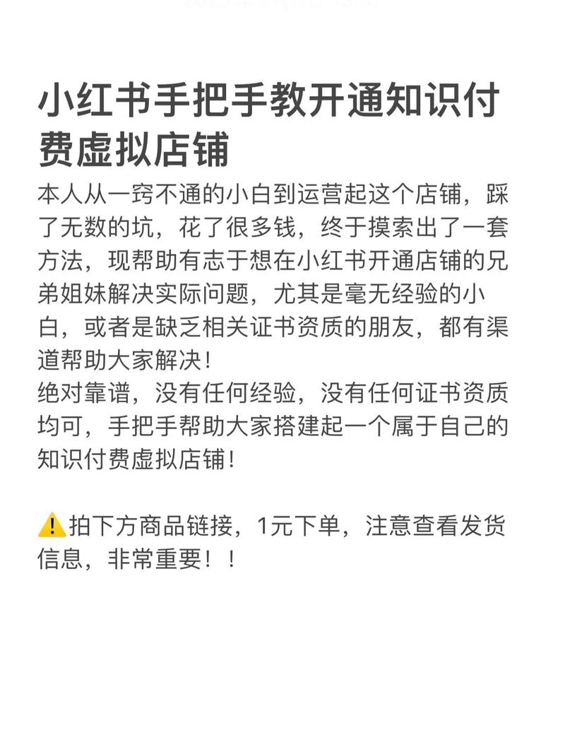 小红书买东西要申报？哪些情况需要申报？不申报会有什么后果？申报流程是怎样的？