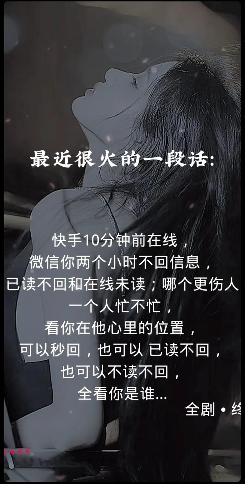 为什么快手上一张图片会被反复添加文字，这种操作背后隐藏着怎样的创作逻辑或用户心理？