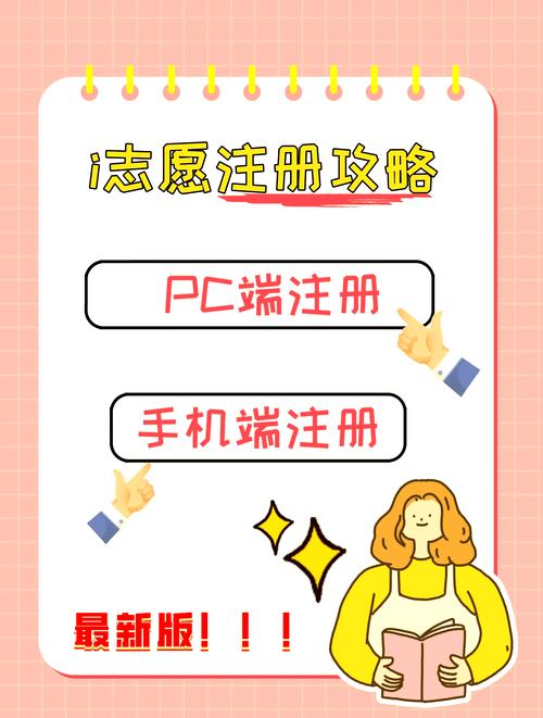 小红书注册需要什么条件?手机号、邮箱还是其他方式?流程复杂吗?需要准备哪些材料?