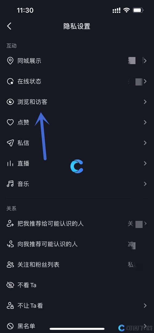 怎么看抖音浏览记录