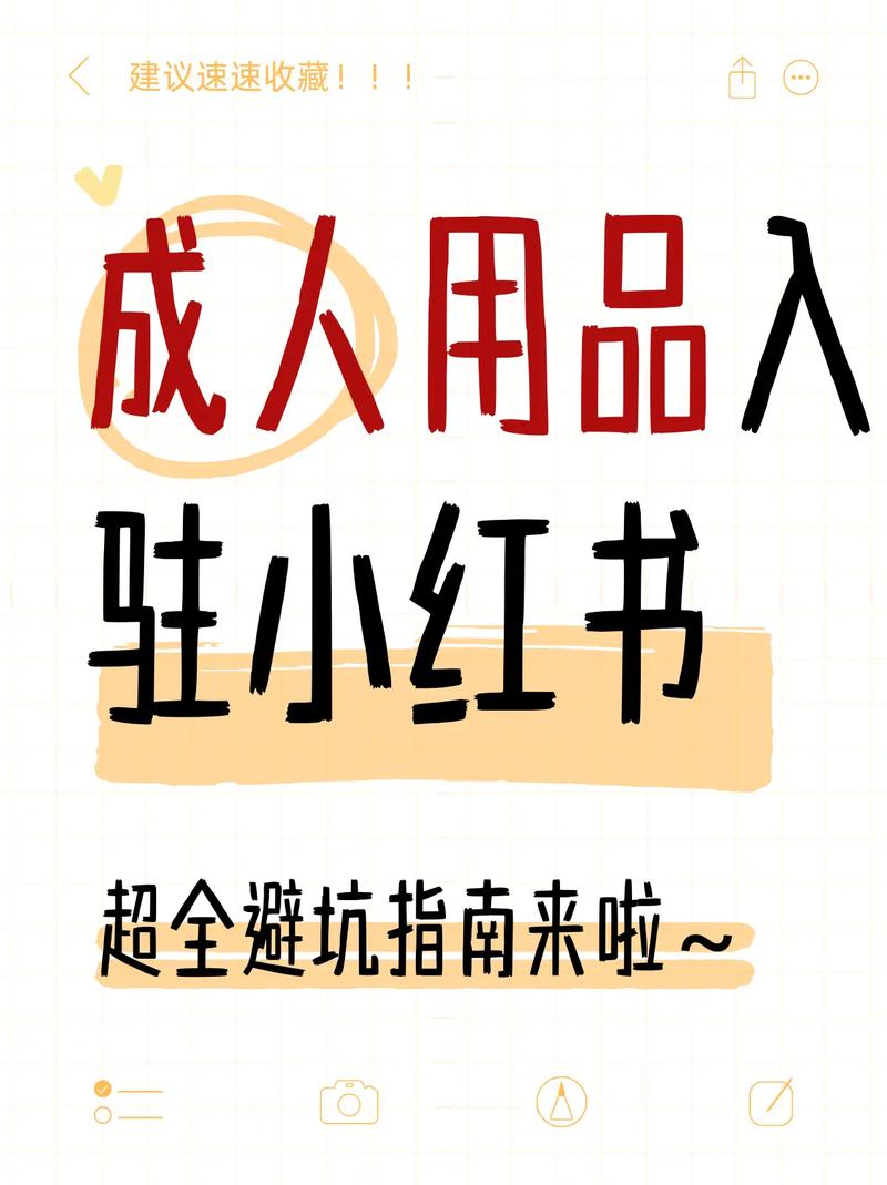 小红书上的产品真的靠谱吗？真实用户评价和官方数据可信度有多高？