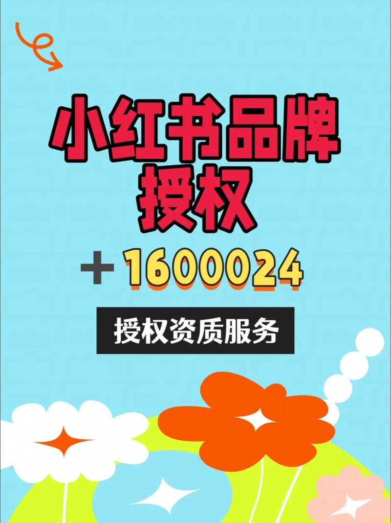 小红书上的产品真的靠谱吗?真实用户评价和官方数据可信度有多高?