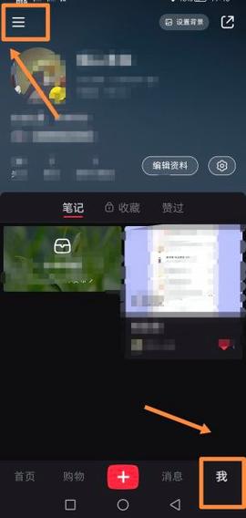 小红书如何添加好友?多种方法详解,从搜索添加到推荐好友,新手必看!