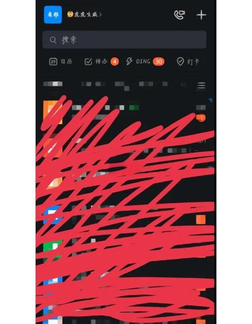 小红书如何添加好友?多种方法详解,从搜索添加到推荐好友,新手必看!