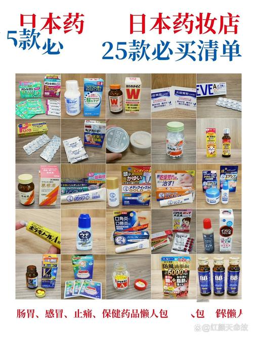 小红书日本药妆推荐真的靠谱吗?这些爆款到底值不值得买?