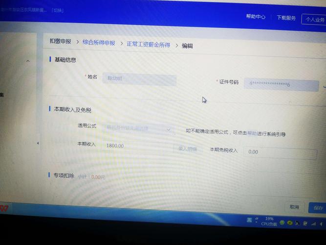 小红书网上缴税凭证怎么查?具体操作步骤和注意事项是什么?