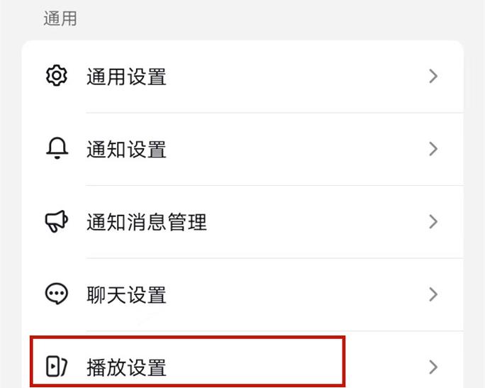 抖音为什么突然没有声音了？是手机设置问题还是APP故障？教你3步快速排查解决！