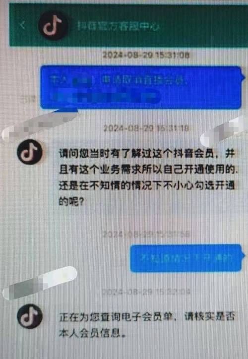 抖音官方客服电话是多少?如何联系人工客服解决账号问题?